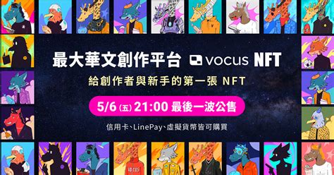 方格子 Nft 能做什麼？｜accupass 活動通