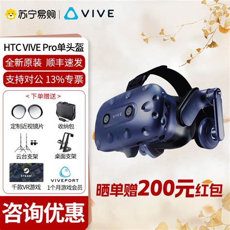 大朋VR DeePoon 虚拟现实P1Ultra 4K 4 64G报价 参数 图片 视频 怎么样 问答 苏宁易购