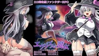 Hentai Game Eclipse No Majo Hentai Witch Game Play Video Pornhub