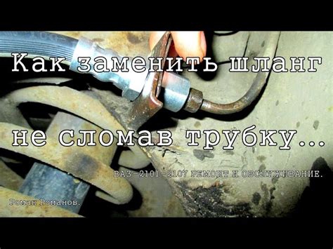 Как заглушить тормозную трубку на уазе не так давно, читал
