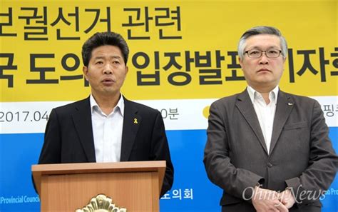 홍준표 눈엣가시 여영국 도의원 도지사 보선 치르자 네이트 뉴스