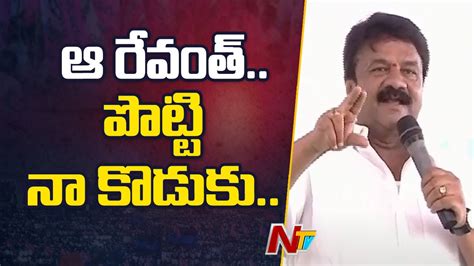 Minister Talasani Srinivas Sensational Comments On Congress Bjp