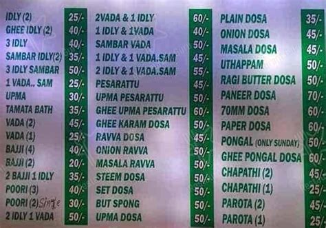 Menu At Happy Homes Tiffins Hyderabad Bhagya Nagar Colony Rd