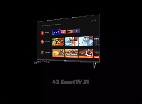 Телевизор Haier 43 Smart TV S1 – купить по цене 32 990 руб. на ...