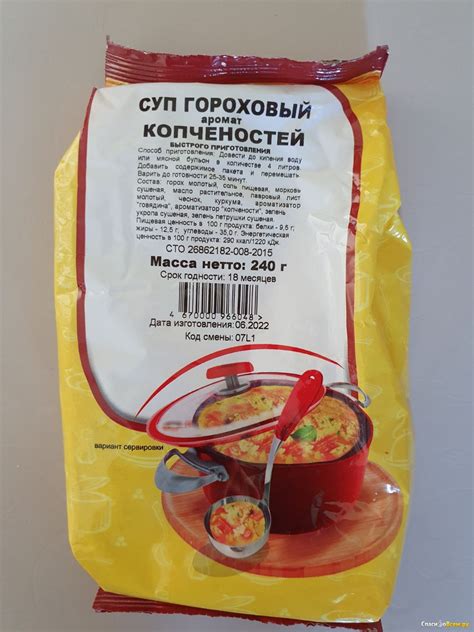 Отзыв про Суп гороховый "АВС-продукт" аромат копченостей: "Гороховый ...