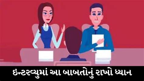 નબળા હેન્ડશેક અને આંખનો સંપર્ક ન કરવો એક મજબૂત હેન્ડશેક એ એક