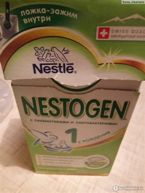 Детская молочная смесь Nestle Нестожен (Nestogen) с рождения ...