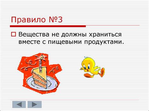 Техника безопасности в химической лаборатории и на уроках химии ...