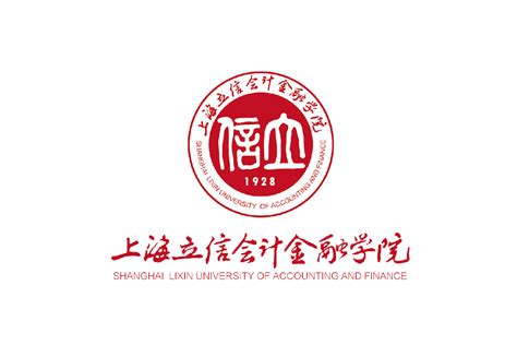 上海立信会计金融学院标志logo图片 诗宸标志设计