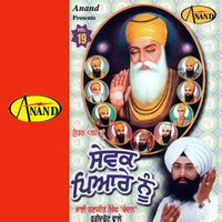 Sewak Piyare Nu Podcast Show Stream Bhai Ranjit Singh Ji Chandan