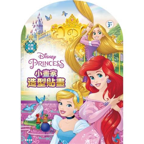 Disney Princess Coloring Book App at tanjaxxonblog Blog