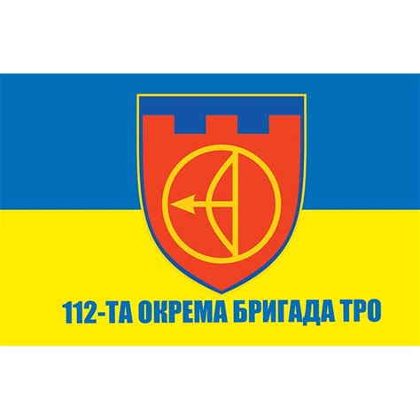 Прапор 112-та окрема бригада територіальної оборони (112 ОБрТрО) ЗСУ ...