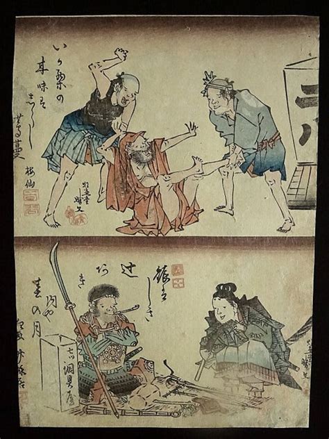 Original Woodblock Print Paper Kyôgadô Katsubumi Act Catawiki