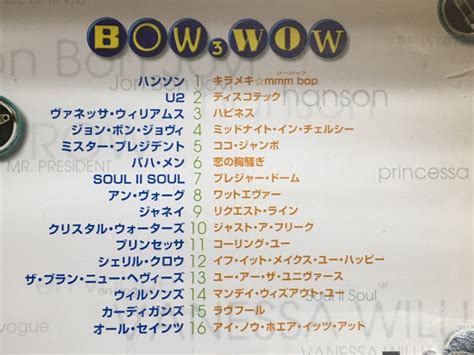 yahoo cd  bow wow