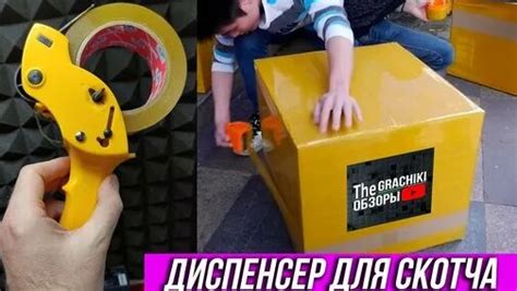 Ручной Диспенсер для Скотча с AliExpress - Смотреть онлайн в поиске ...