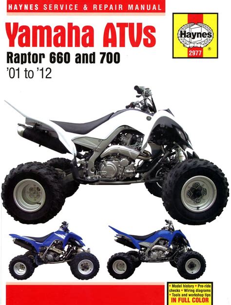 楽天市場HAYNES YAMAHA RAPTOR 660 700 Aワンダーテック