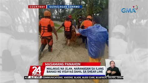 Malakas Na Ulan Naranasan Sa Ilang Bahagi Ng Visayas Dahil Sa Shear