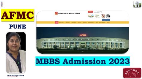 AFMC MBBS Admission Merit List 2023 Armed Forces Medical College Pune