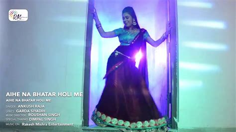 Dimpal Singh Dance Video Youtube