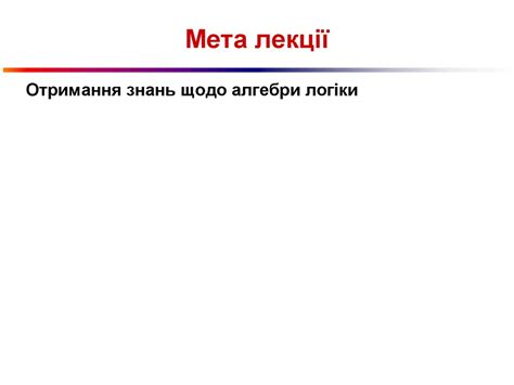 L_3 - презентация онлайн