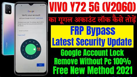 Vivo Y G Frp Bypass New Security Update Ll Google Account Bypass