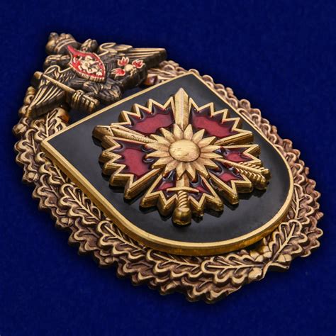 Нагрудный знак Разведывательного батальона ОсНаз ГРУ "Сенеж"