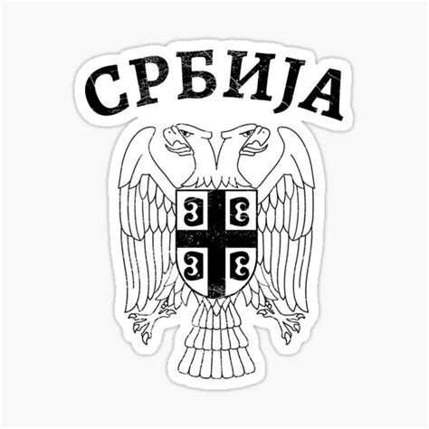 Serbian Eagle Coat Of Arms With Cyrillic Script Sticker For Sale By