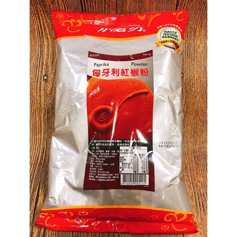 匈牙利紅椒粉 辣椒粉 1kg 小磨坊 現貨 蝦皮購物