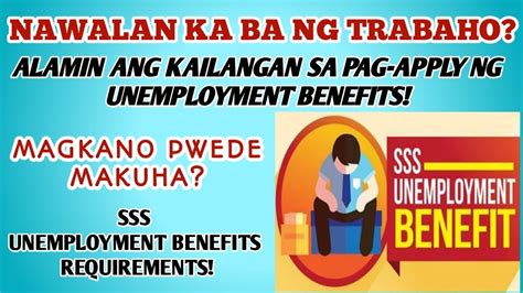 SINO PWEDE MAG APPLY NG UNEMPLOYMENT BENEFIT SSS UNEMPLOYMENT BENEFIT