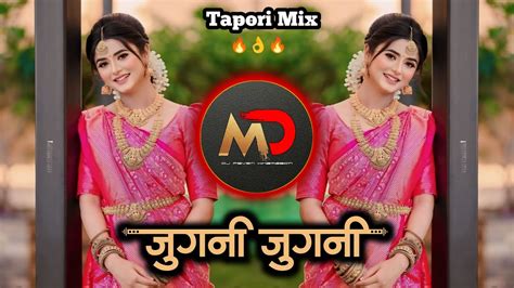 जुगनी जुगनी ओए होए जुगनी Jugni Jugni Oye Hoye Jugni Dj Tapori Mix