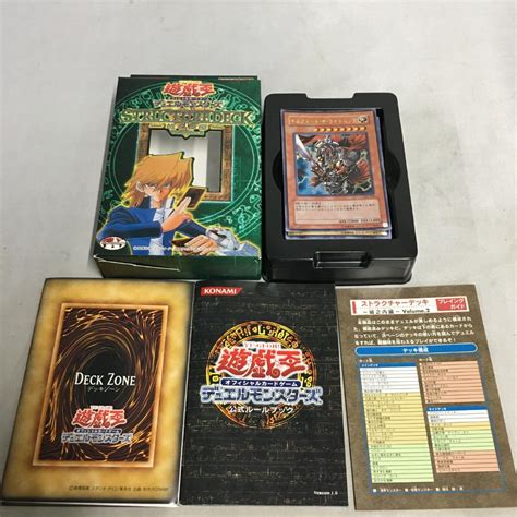 遊戯王ocg デュエルモンスターズ ストラクチャーデッキ 城之内編 Vol 2 メルカリ