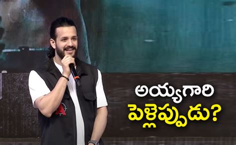 Akhil Akkineni Reply About His Marraige At Agent Trailer Launch Goes