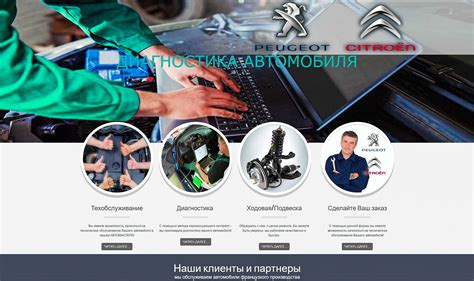 Автомастерская - Home
