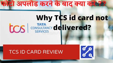 How To Apply Tcs Id Card In Ultimatix How To Get Tcs Id Card Tcs Id