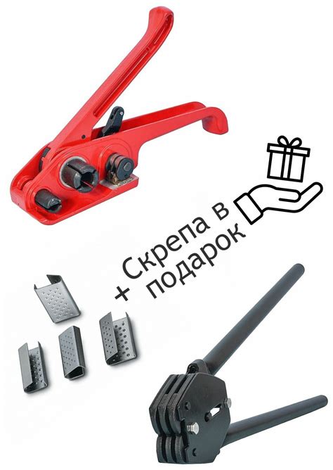 Электрическая машинка для стяжки стреп ленты — купить по низкой цене на ...