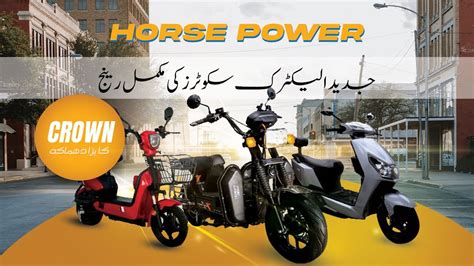 CROWN Motorcycle Launches Benling Electric Scooters Range In Pakistan