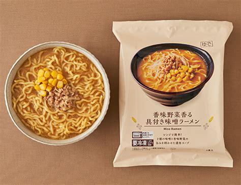 香味野菜香る具付き味噌ラーメン｜ローソン公式サイト