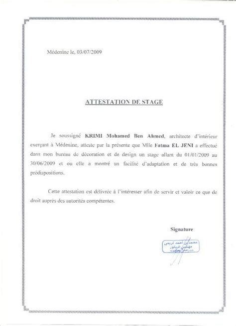 Exemple De Lettre De Demande Dattestation De Stage Certify Letter