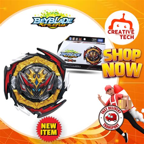 Beyblade Takara Tomy B 180 Booster Dynamite Belial Nx Vn 2 Lazada PH