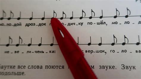 ДРОЗДОК (Сольфеджио 1 класс Барабошкина № 1). Чтение нот с листа с нуля ...