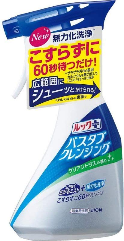 お風呂掃除用洗剤おすすめ20選。用途に合わせた製品をご紹介