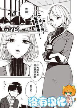 Artist Dhibi E Hentai Galleries