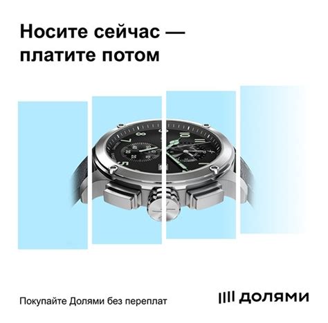 Челябинский часовой завод «Молния» | ВКонтакте