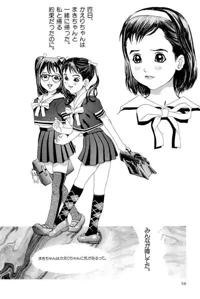 Waremekko Club Nhentai Hentai Doujinshi And Manga