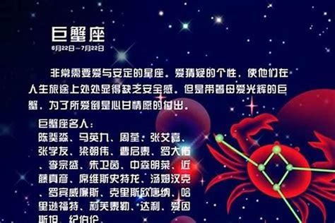 巨蟹女和什麽星座男最配对，与巨蟹女最配的星座男 星座 若朴堂文化