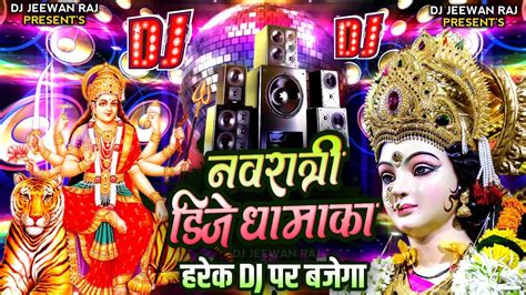 Navratri Dj Song 2022 Durga Puja Song 2022 Bhakti Dj Song 2022