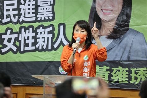 黃雍琇要求陳麗娜應該公開 究竟是哪一位國民黨「高層」叫她參選 今傳媒 Jnews