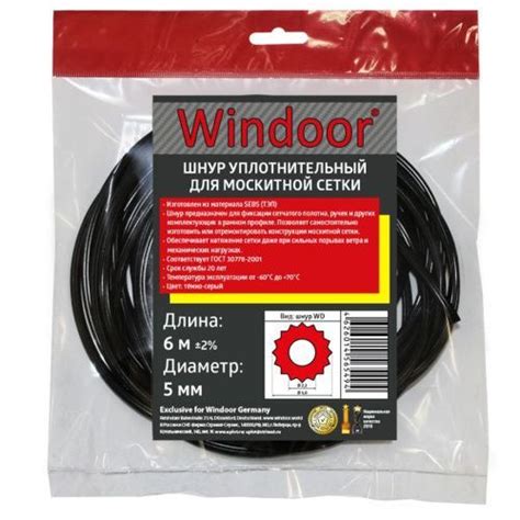 Уплотнитель для москитной сетки на окно - купить с доставкой по ...