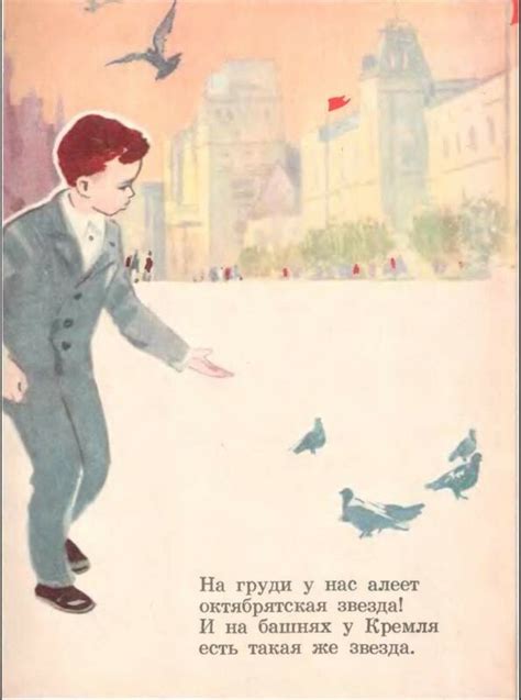 Shulgin.victor: Русский язык. Учебник для 1 класса (М.Л. Закожурникова ...
