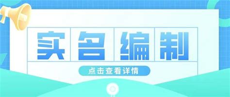 【热岗编制】— —共招60人／区直单位区民政厅直属事业单位柳州市自主招聘教师／实名编制丨工作地点：南宁／柳州上岸笔试进行